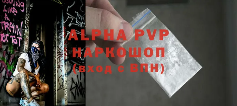 Alpha PVP Crystall  blacksprut онион  Краснокамск 